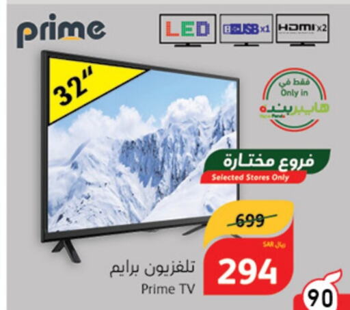  Smart TV  in Hyper Panda in KSA, Saudi Arabia, Saudi - Yanbu