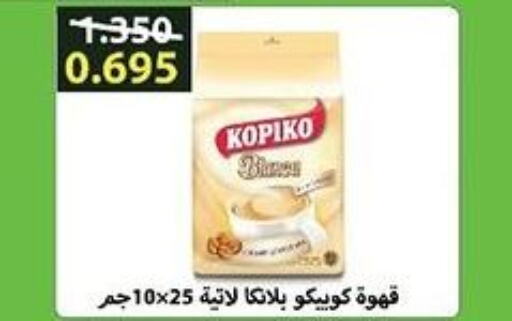 KOPIKO Coffee  in جمعية العديلة التعاونية in الكويت - محافظة الجهراء