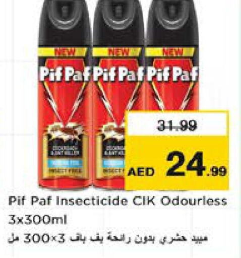 PIF PAF   in نستو هايبرماركت in الإمارات العربية المتحدة , الامارات - ٱلْعَيْن‎