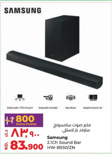 SAMSUNG Speaker  in Lulu Hypermarket  in Kuwait - Kuwait City