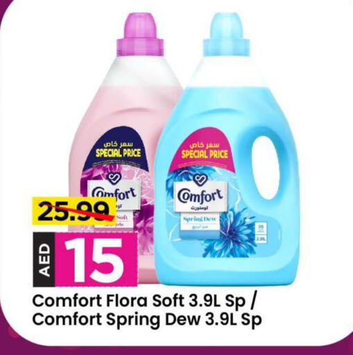 COMFORT Softener  in Mark & Save in UAE - Abu Dhabi