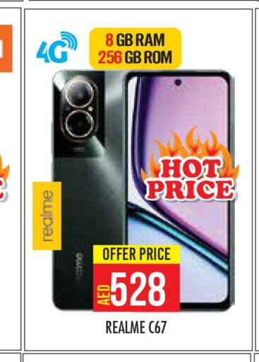 REALME   in Baniyas Spike  in UAE - Abu Dhabi