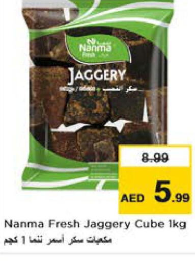 NANMA   in Nesto Hypermarket in UAE - Umm al Quwain