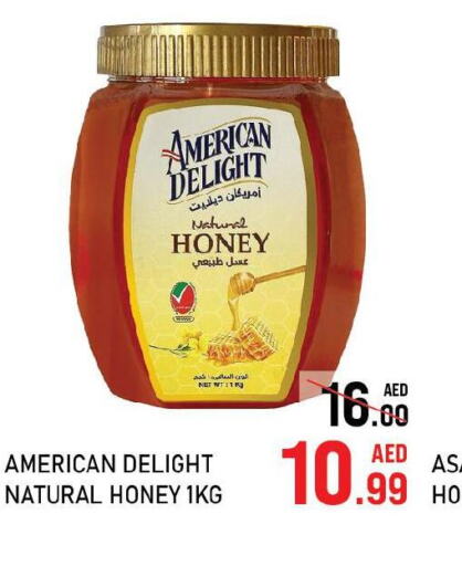  Honey  in C.M Hypermarket in UAE - Abu Dhabi