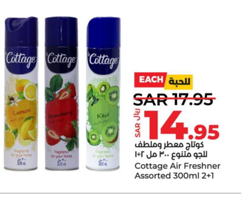  Air Freshner  in LULU Hypermarket in KSA, Saudi Arabia, Saudi - Qatif