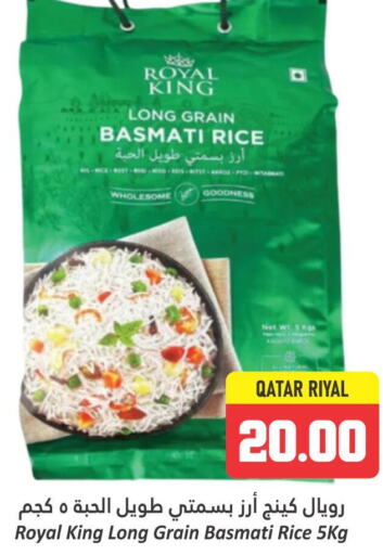  Basmati / Biryani Rice  in Dana Hypermarket in Qatar - Doha