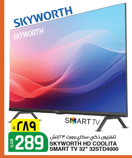 SKYWORTH Smart TV  in Saudia Hypermarket in Qatar - Umm Salal