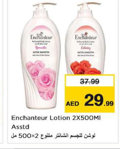 Enchanteur Body Lotion & Cream  in Nesto Hypermarket in UAE - Fujairah