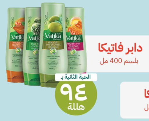 DABUR شامبو / بلسم  in صيدلية المتحدة in مملكة العربية السعودية, السعودية, سعودية - القطيف‎