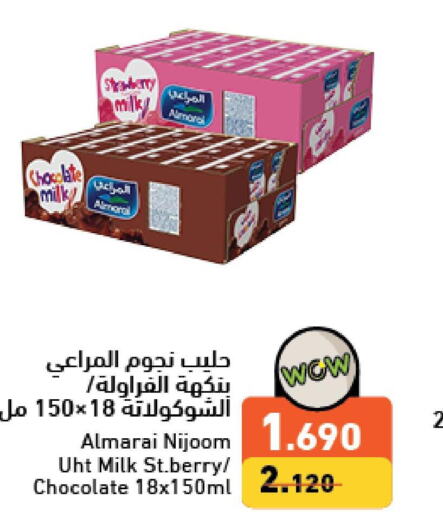 ALMARAI Flavoured Milk  in Ramez in Bahrain