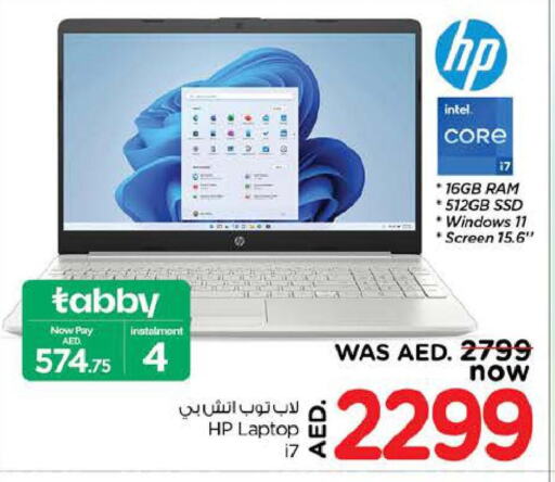 HP Laptop  in Nesto Hypermarket in UAE - Sharjah / Ajman