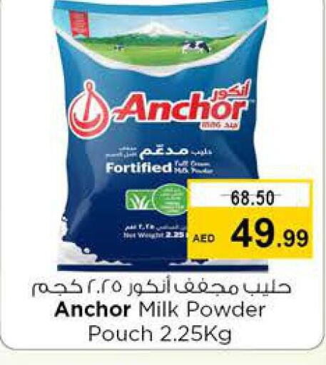 ANCHOR Milk Powder  in Nesto Hypermarket in UAE - Sharjah / Ajman