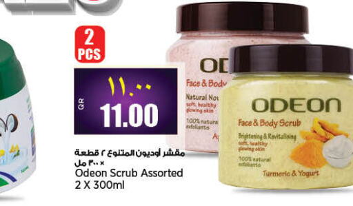  Face Wash  in Retail Mart in Qatar - Al Shamal