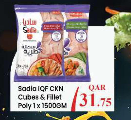 SADIA Chicken Fillet  in Ansar Gallery in Qatar - Al Shamal