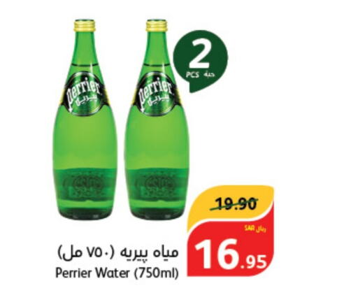 PERRIER   in هايبر بنده in مملكة العربية السعودية, السعودية, سعودية - وادي الدواسر