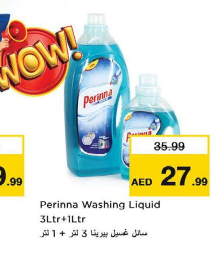 PERINNA Detergent  in Nesto Hypermarket in UAE - Ras al Khaimah