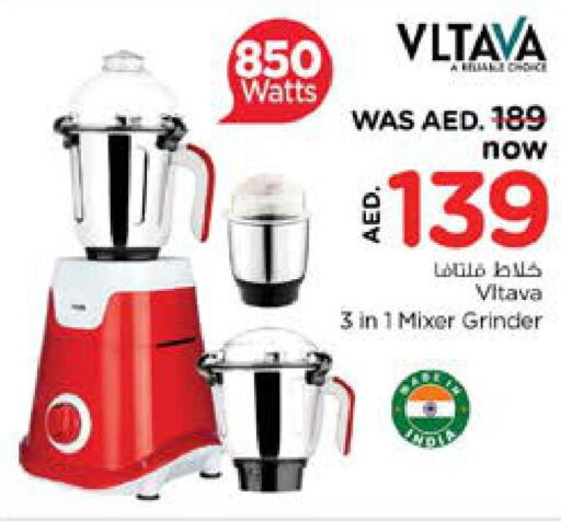 VLTAVA Mixer / Grinder  in Nesto Hypermarket in UAE - Al Ain