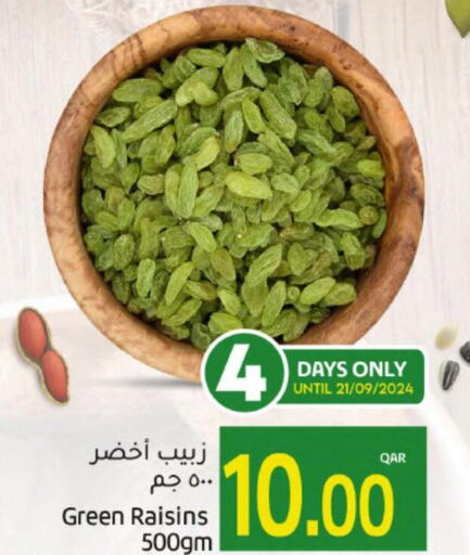    in Gulf Food Center in Qatar - Al Daayen