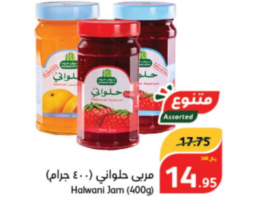  Jam  in Hyper Panda in KSA, Saudi Arabia, Saudi - Khafji