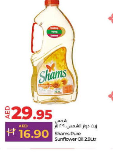 SHAMS Sunflower Oil  in Lulu Hypermarket in UAE - Fujairah