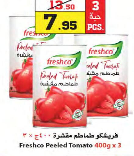 FRESHCO   in أسواق النجمة in مملكة العربية السعودية, السعودية, سعودية - جدة