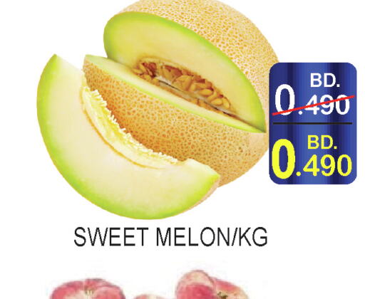  Sweet melon  in سيتي مارت in البحرين