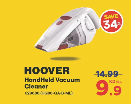 HOOVER Vacuum Cleaner  in X-Cite in Kuwait - Ahmadi Governorate