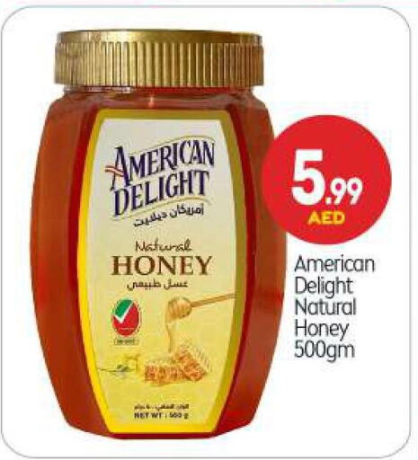  Honey  in BIGmart in UAE - Abu Dhabi