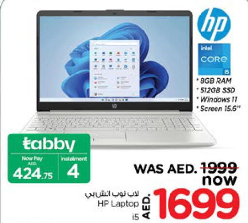 HP Laptop  in Nesto Hypermarket in UAE - Sharjah / Ajman