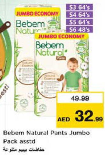 BEBEM NATURAL   in Nesto Hypermarket in UAE - Ras al Khaimah