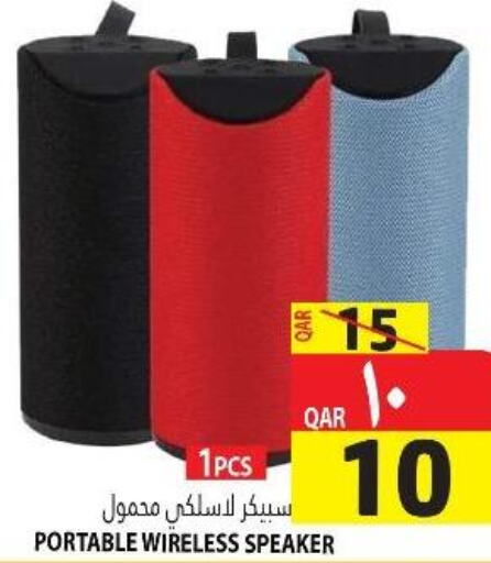  Speaker  in Marza Hypermarket in Qatar - Al Shamal