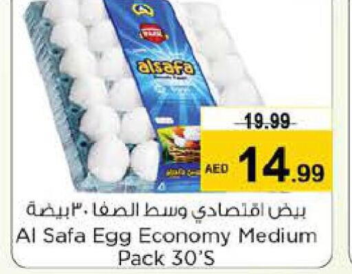 AL SAFA   in Nesto Hypermarket in UAE - Sharjah / Ajman