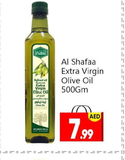  Virgin Olive Oil  in BIGmart in UAE - Abu Dhabi