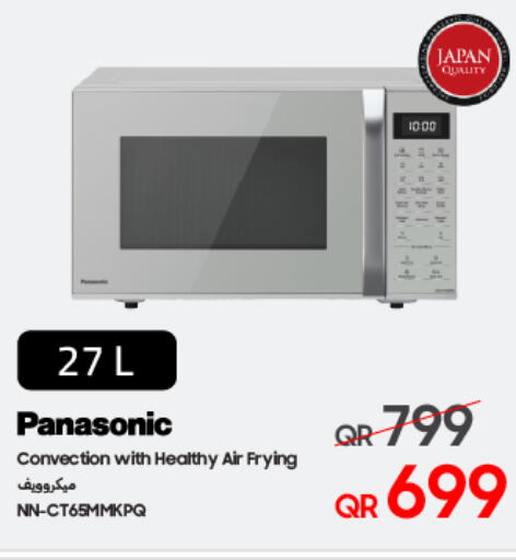 PANASONIC Microwave Oven  in Techno Blue in Qatar - Umm Salal