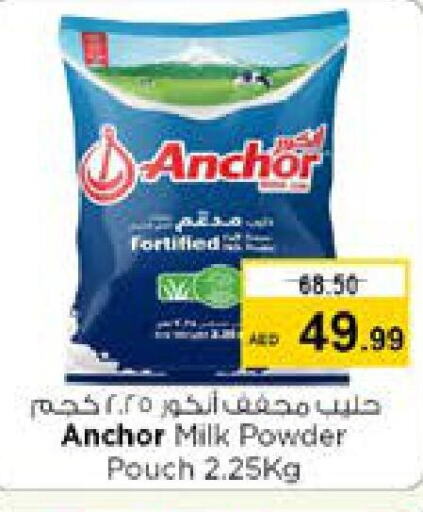 ANCHOR Milk Powder  in Nesto Hypermarket in UAE - Ras al Khaimah