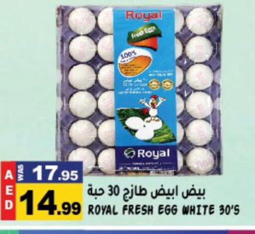    in Hashim Hypermarket in UAE - Sharjah / Ajman