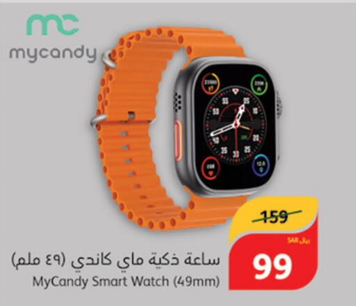 MYCANDY   in هايبر بنده in مملكة العربية السعودية, السعودية, سعودية - الجبيل‎