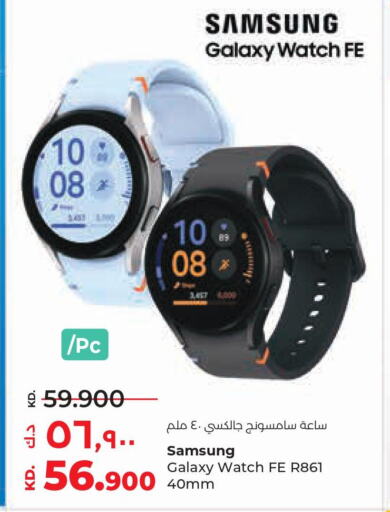 SAMSUNG   in Lulu Hypermarket  in Kuwait - Kuwait City