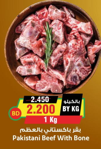  Beef  in Prime Markets in Bahrain