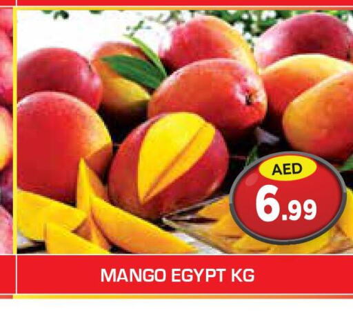 Mango Mango  in Baniyas Spike  in UAE - Al Ain