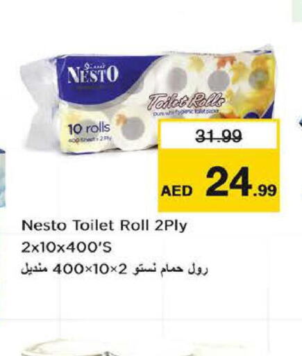    in Nesto Hypermarket in UAE - Sharjah / Ajman