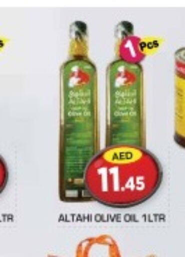  Olive Oil  in Baniyas Spike  in UAE - Abu Dhabi