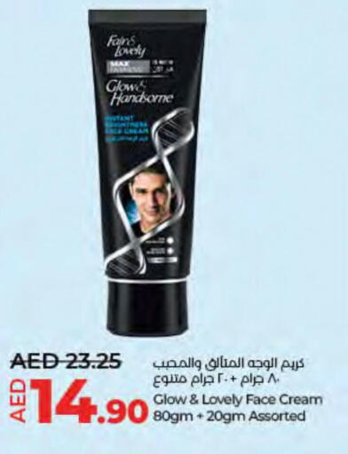  Face Cream  in Lulu Hypermarket in UAE - Fujairah