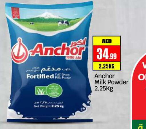 ANCHOR Milk Powder  in BIGmart in UAE - Abu Dhabi