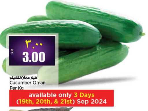  Cucumber  in New Indian Supermarket in Qatar - Al Daayen