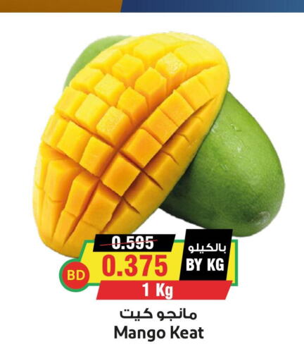  Mangoes  in Prime Markets in Bahrain