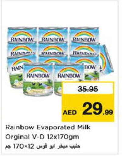 RAINBOW حليب مبخر  in نستو هايبرماركت in الإمارات العربية المتحدة , الامارات - دبي