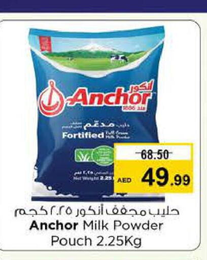 ANCHOR Milk Powder  in Nesto Hypermarket in UAE - Sharjah / Ajman