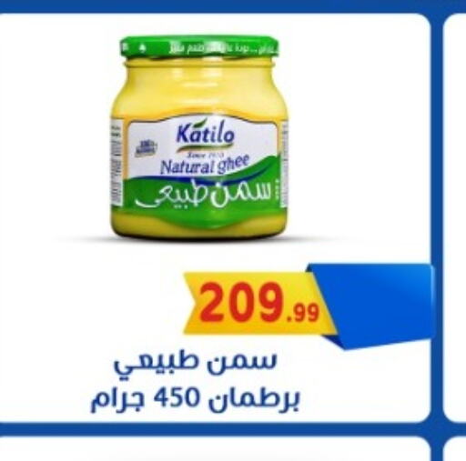  Ghee  in Hyper El Hawary in Egypt - Cairo