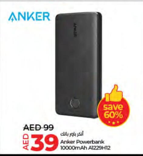 Anker Powerbank  in Lulu Hypermarket in UAE - Ras al Khaimah